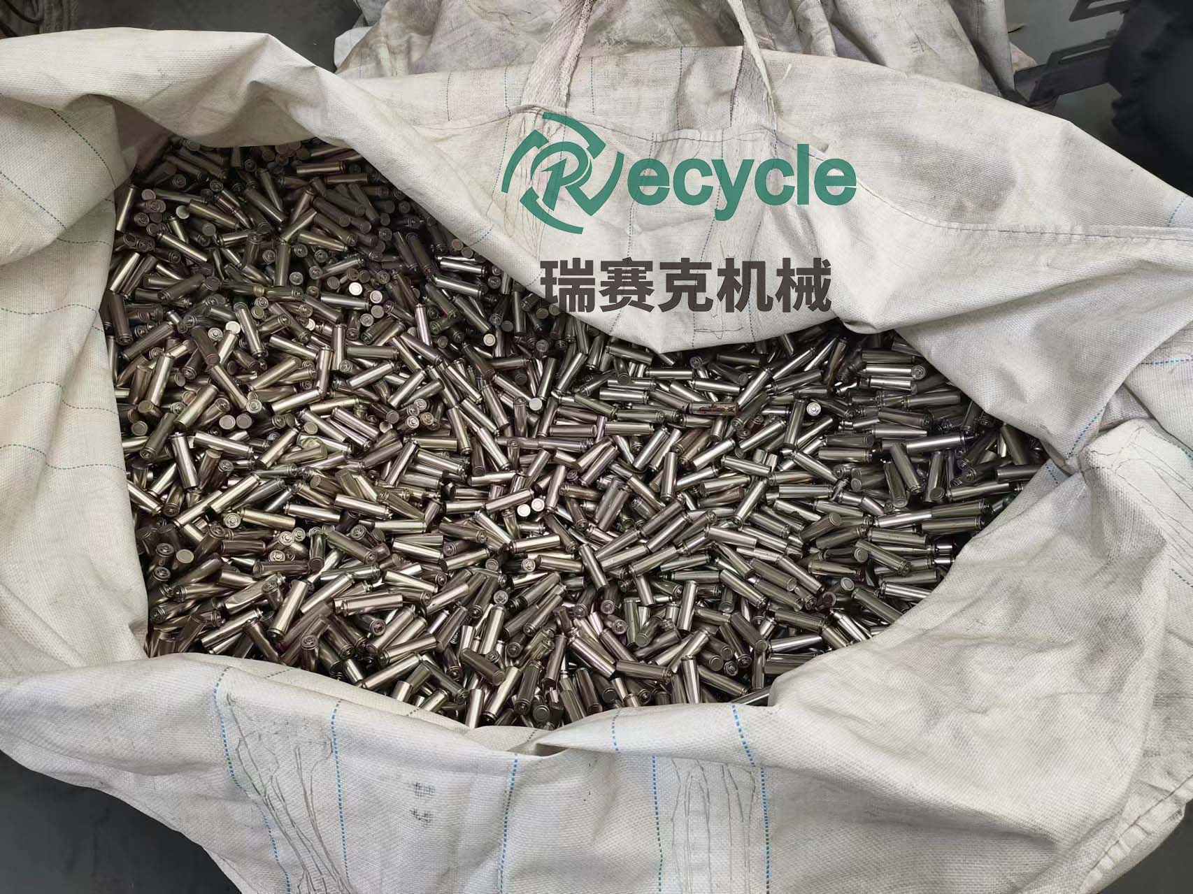 鋰電池回收設(shè)備：構(gòu)建綠色循環(huán)，助力可持續(xù)發(fā)展
